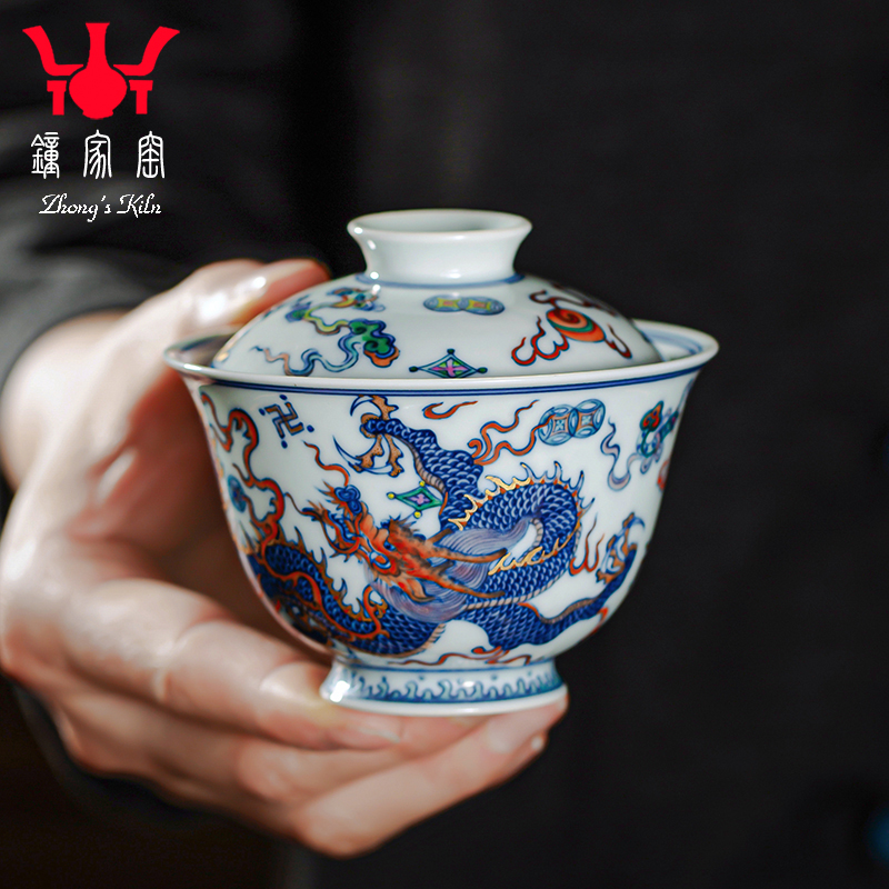 钟家窑二才盖碗茶杯 景德镇柴窑青花斗彩描金手绘龙纹高档泡茶碗