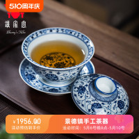 钟家窑盖碗茶杯手绘缠枝莲青花柴窑三才茶杯景德镇泡茶碗长辈送礼