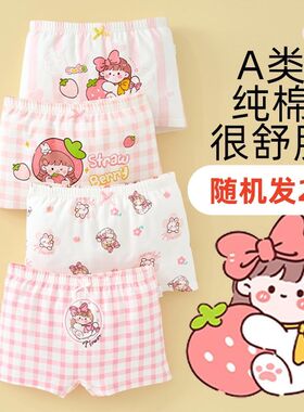 大码女童内裤大童纯棉四角裤儿童全棉小女孩平角裤短裤学生裤头