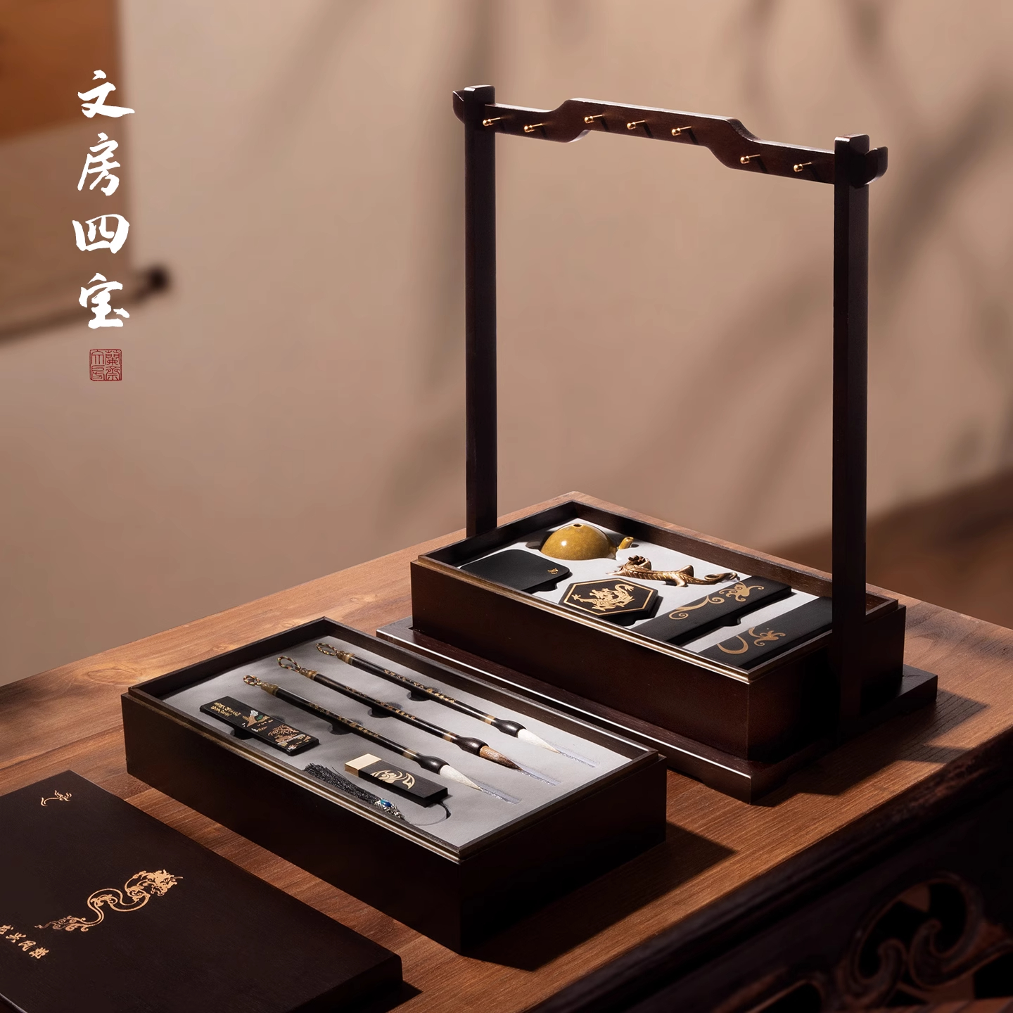 兰斋文房四宝专业级套装