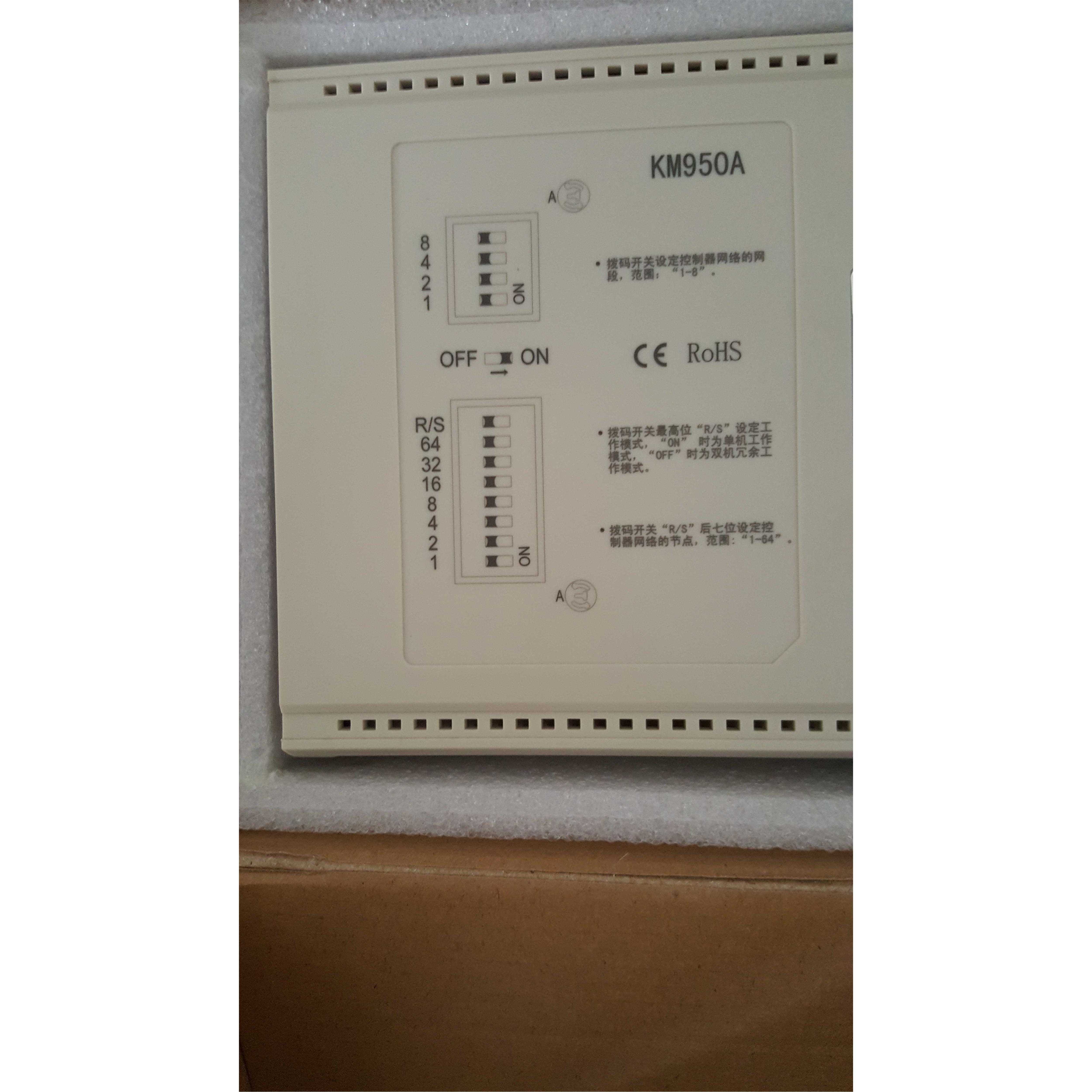 科远KM905A，km231A，km236A，km233A议价