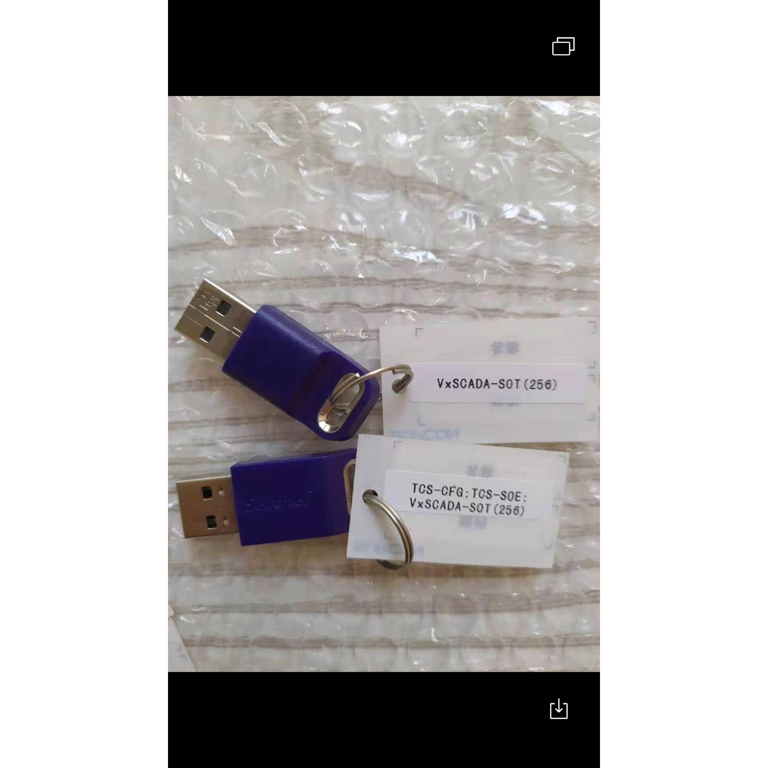 浙大中控sis加密狗，SCADA综合监控软件议价