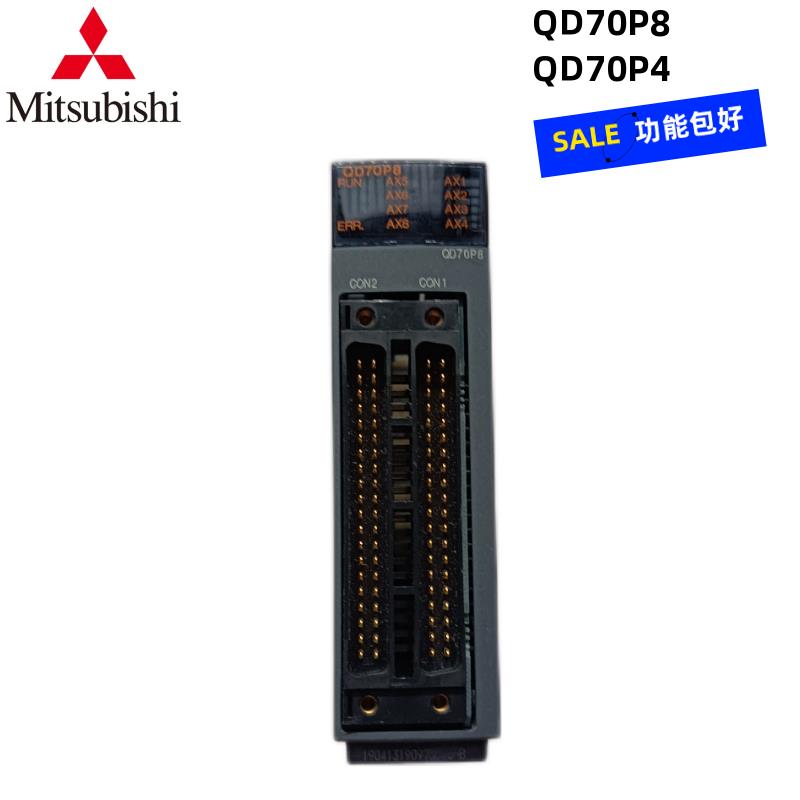 三菱QD70P8/QD70P4/Q06UDEHCPU/Q03UDECPU控制器模块议价议价