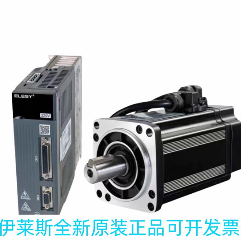 全新伊莱斯伺服电机EM2-13S23B-B22/B42/ES2-7R6SH-B/ES1-7R6SH议