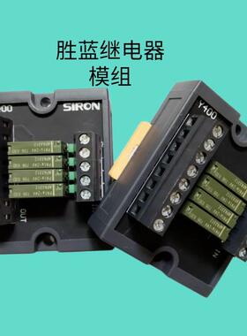 胜蓝Y400 Y410 Y410-A Y410-P Y443 Y446 Y447 Y448 Y450Y441Y440