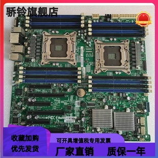 超微 X9DA7 双路工作站服务器主板 LGA2011 C602 现货 测好