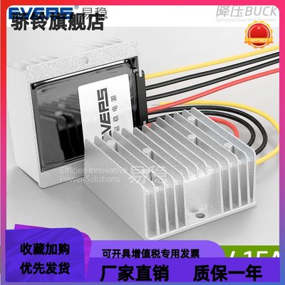 12V24V转3.3V4.2V5V6V7.5V9V15A电源降压模块24V转12V15V19V