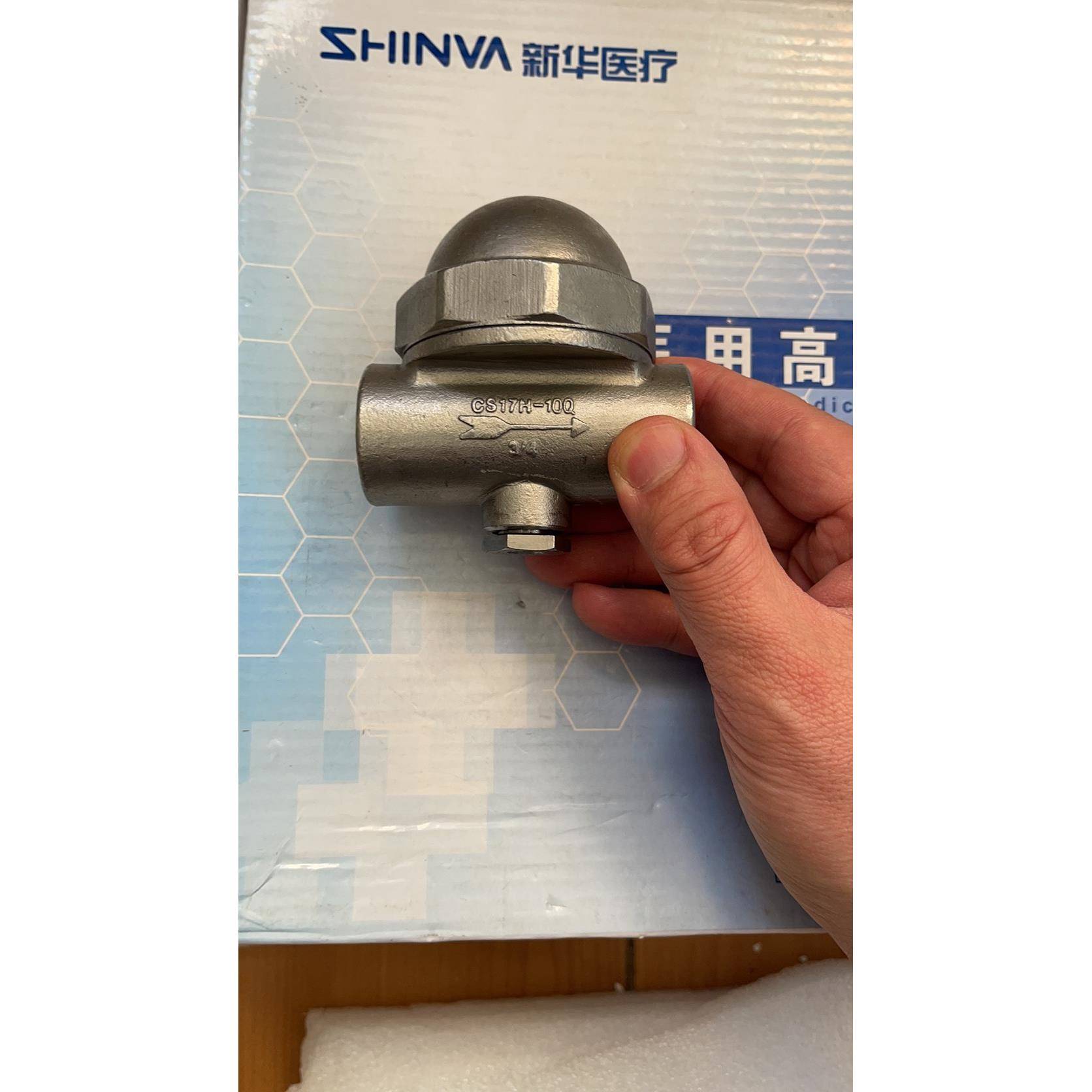 山东新华SHINVA脉动真空灭菌器XG1.D夹层疏水阀CS17H-10Q，3/4寸