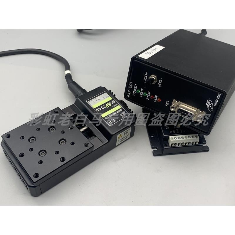 精密电动平移台 对位滑台 日本西格玛SGSP20-20 RAT-001套装出售