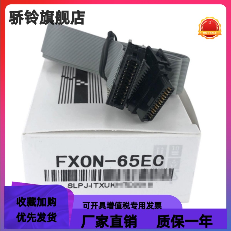 全新plc模块延长电缆FX0N-65EC 30EC 5EC 50EC FX5-100EC 120EC