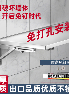 免打孔不锈钢三角支架可折叠支撑架带隔板活动承重置物架壁挂托架