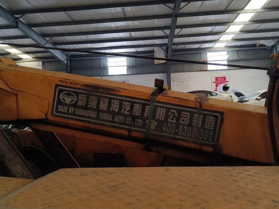 12月26日三明闽GB3380粤海牌专项作业车一辆网络拍卖公告