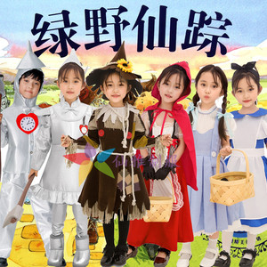新款银色成人铁皮人演出服万圣节绿野仙踪服装COS儿童稻草人衣服