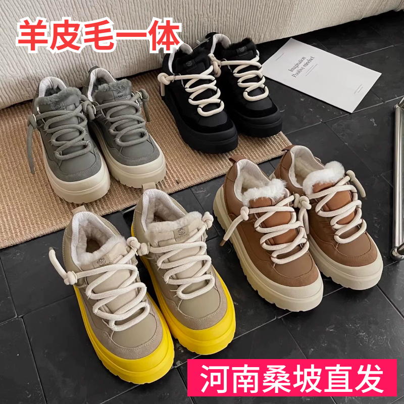 秋冬新款羊皮毛一体棉鞋经典再造休闲鞋男女款前系带高帮羊毛鞋