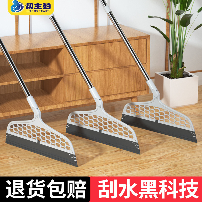 黑科技扫把扫地笤帚家用卫生间浴室刮水神器魔术扫水硅胶地刮拖把