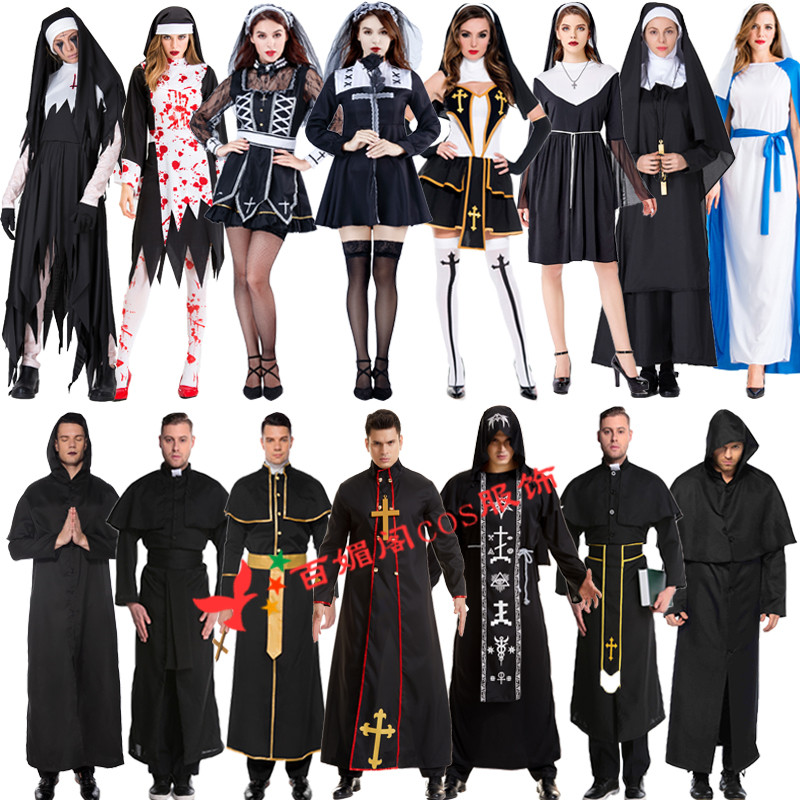 万圣节鬼修女恐怖cosplay吸血鬼神父牧师表演服Helloween派对服装