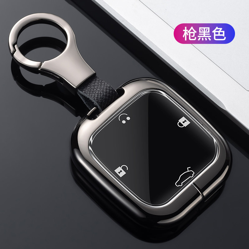 糯玉米钥匙套方形金属