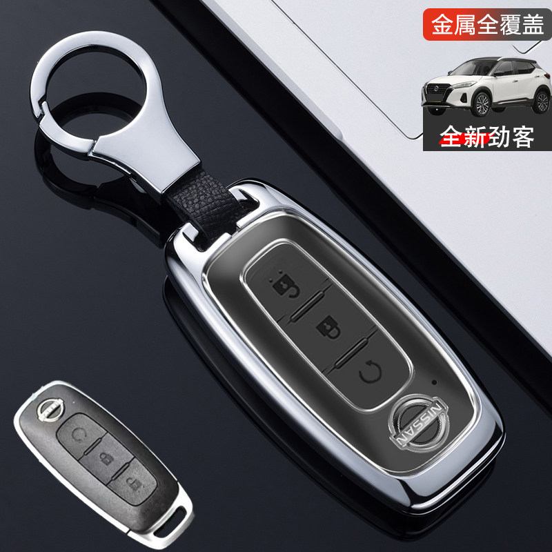 日产劲客钥匙套2023新款劲情版