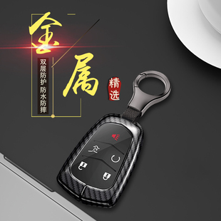 配件男女 适用于凯迪拉克xts钥匙套atsl锁匙扣高端专用srx包壳改装