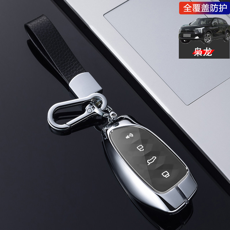 哈弗枭龙钥匙套新款高档专用金属