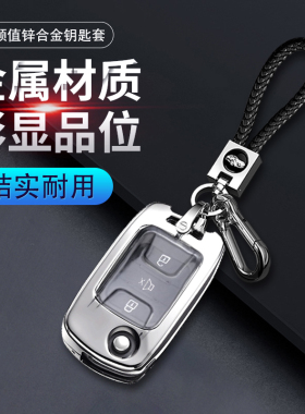 五菱宏光S钥匙套后配喇叭静音键改装荣光V五菱之光新卡小卡车扣包