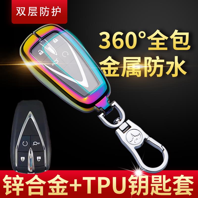 适用于长安cs35plus钥匙套 高档畅联版4键2025款cs75全包金属壳扣