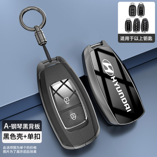 北京现代ix35钥匙套名图伊兰特