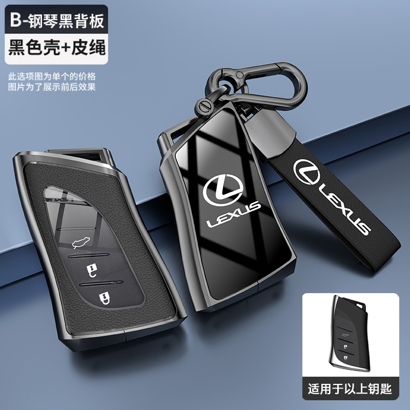 雷克萨斯RZ钥匙套新款RZ450e金属