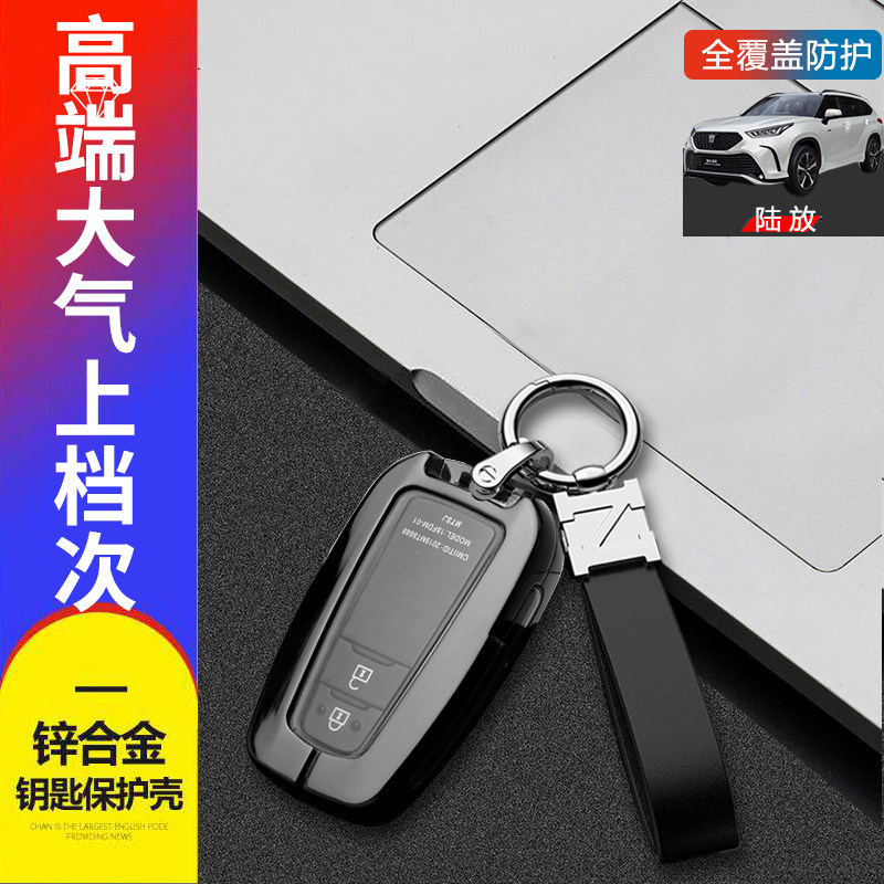 皇冠陆放钥匙套新款2键金属
