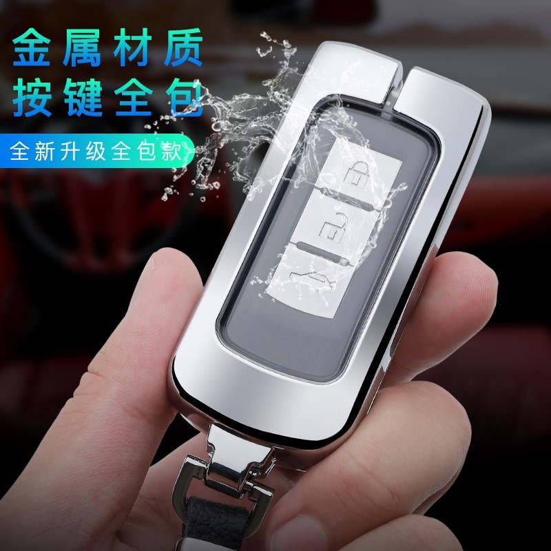 三菱翼神高档欧蓝德劲炫车钥匙套