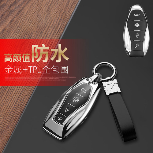 红旗hs5钥匙套新款专用金属