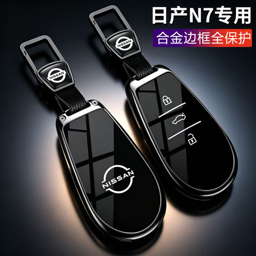 日产N7钥匙套2026黑骑士pro莱茵