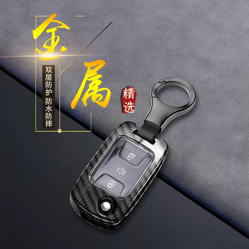 五菱荣光v钥匙套宏光v之光小卡