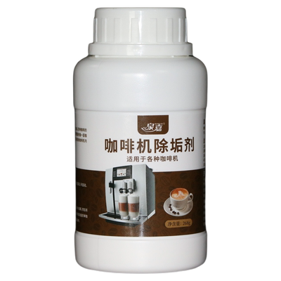 咖啡机专用除垢剂水垢清洁