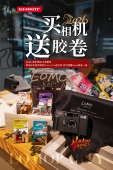 Lomo MCA 包邮 全自动随拍胶片相机 新品 LOMOGRAPHY 135