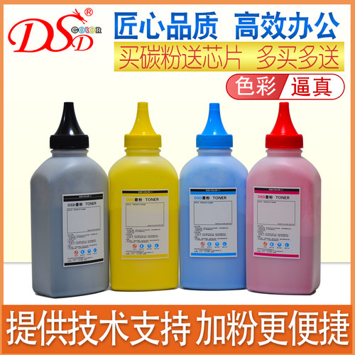 【送芯片】dsd适用80208525200g