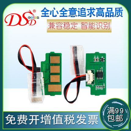 适用惠普CF256A粉盒芯片 HP M436N M436NDA W1334加粉清零M433A M437 M42523 M42525 M439计数器 W1333A芯片