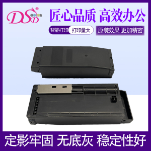 DSD适用 OKI C650粉盒  BC OE650DN医疗瓷白胶片碳粉 oki c650dn碳粉盒 进口碳粉 原厂效果 OKI C650废粉盒