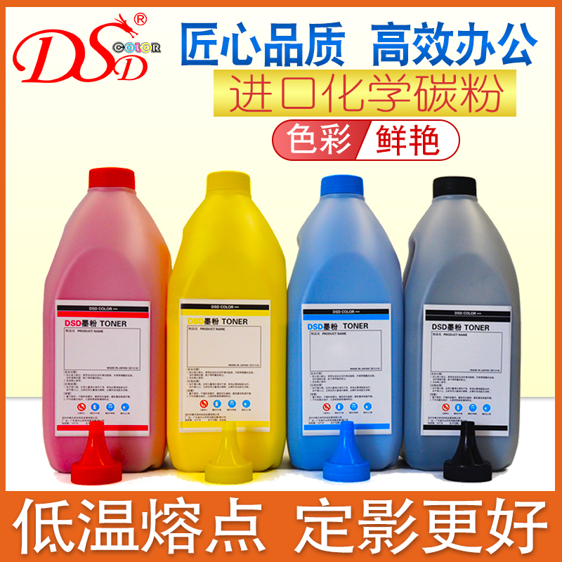 适用 富士施乐cp405粉盒  施乐CM405 DocuPrint CP405d彩色打印机墨盒 CM405df进口碳粉 CP405墨粉盒