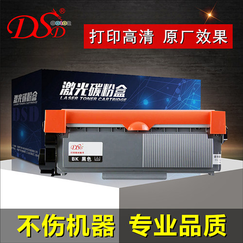 易加粉硒鼓打印机墨盒