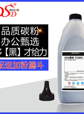 适用 夏普MX753碳粉 850 503 5608 mx950 5318复印机墨粉 623u M4528 4608加黑 6508 7508 654 565进口碳粉