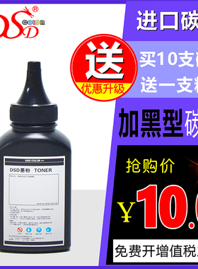 适用 兄弟TN1000墨粉 DCP1510 MFC1810黑粉1910 联想LT201 LJ2206W m1840 M2051 M7206W 7256 F2081H碳粉