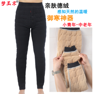德绒四层保暖羊羔绒学生棉裤 内穿防风御寒高腰高弹高立当 冬季 男士