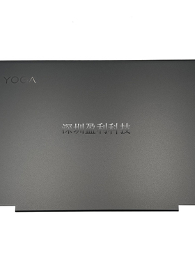 适用 联想 YOGA C630-13Q50 A壳 C630-13IKB  灰5CB0S15927 全新