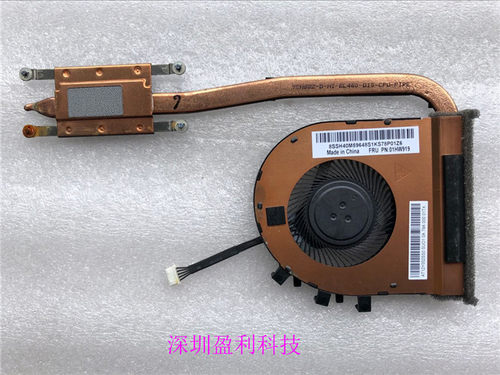 适用于全新  联想 L450 L460 L470 风扇 CPU散热器铜管 01HW919