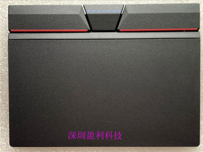 带手势触摸板联想全新E550