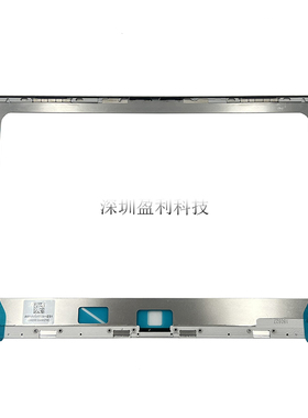 适用于联想 yoga920-13IKB 6PRO-13 B框 UHD玻璃款A框AM14V000100