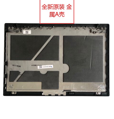 适用于Thinkpad 联想 T480 A485 T470 A475 A壳  金属01AX955