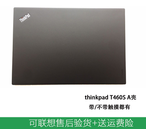thinkpad 联想 T460 S T470S T470P T480 T490 T14 P43S A壳 面盖