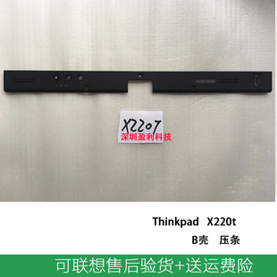 B壳压条 X230T 开关压条 适用于联想 促销 X220T B框 Thinkpad